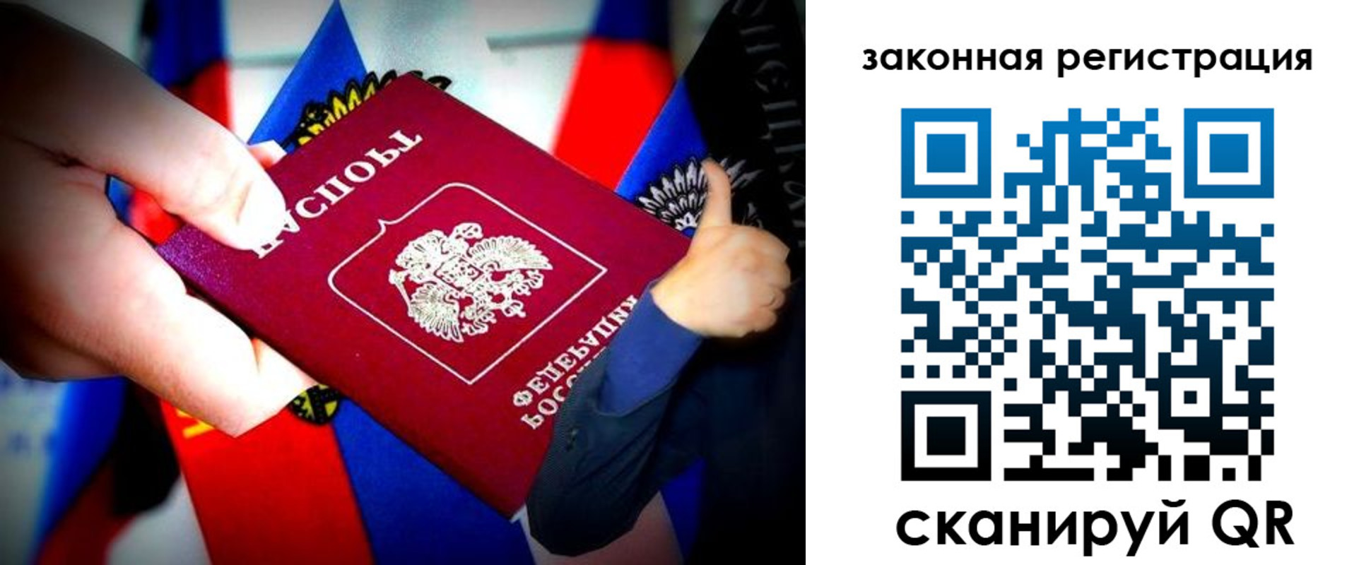 где прописаться в Киржаче