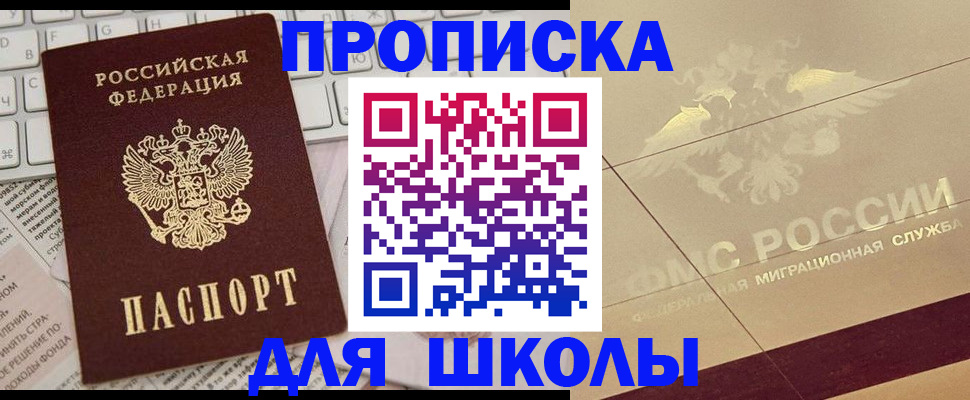 временная регистрация госуслуги в Киржаче